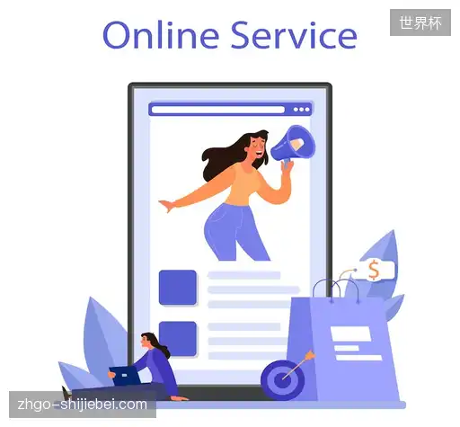 咨询世界杯赛事服务